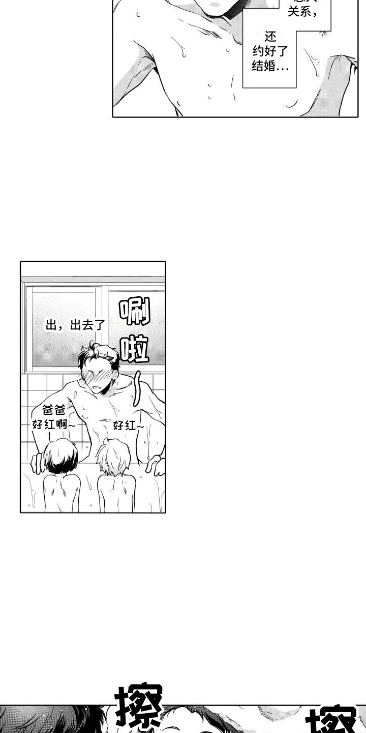 第11章：纠结6