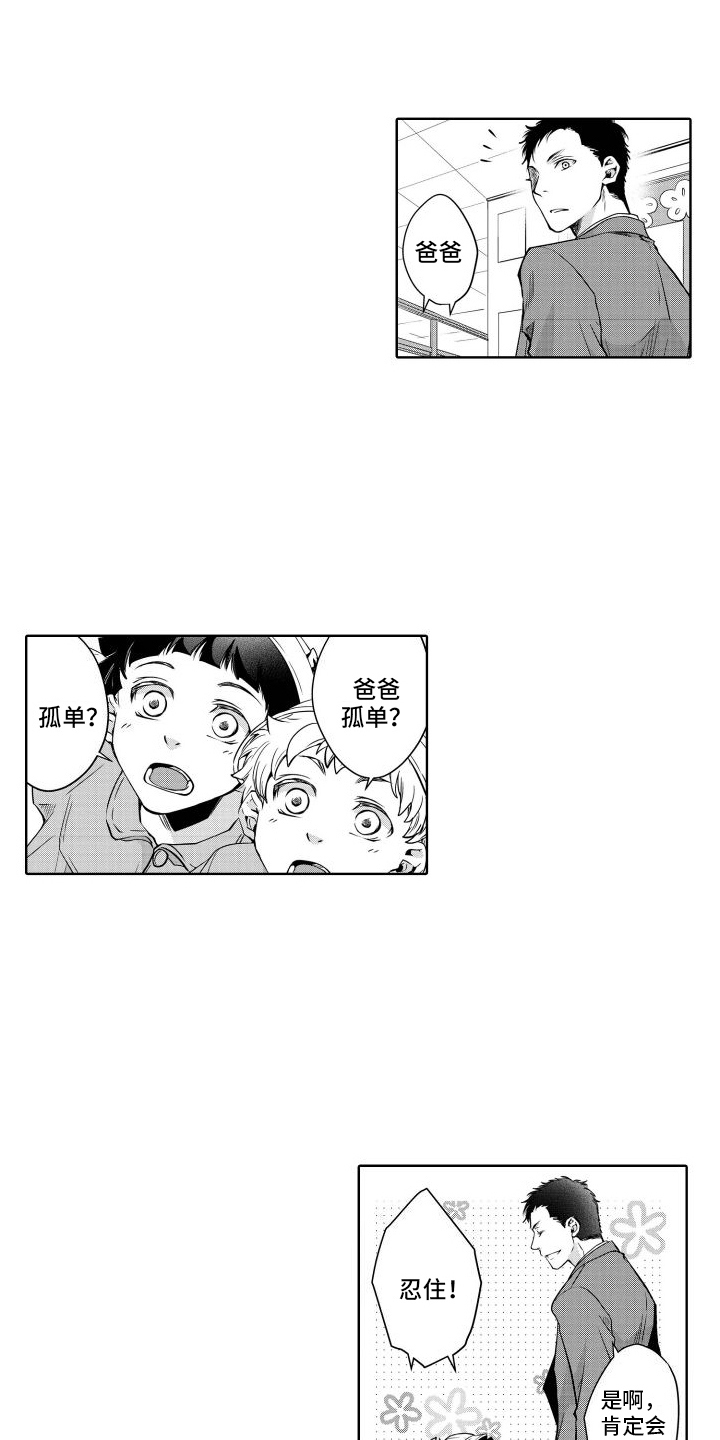 第11章：纠结0