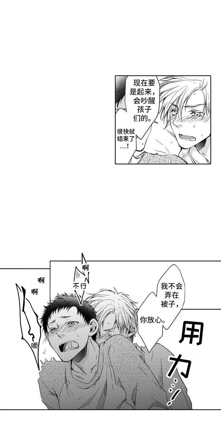 第20章：决定5