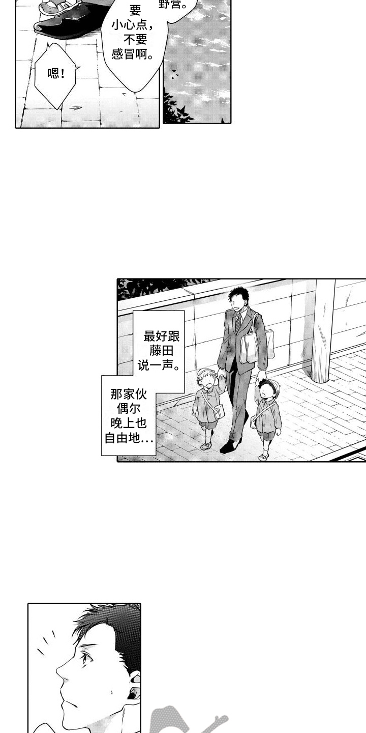 第11章：纠结3
