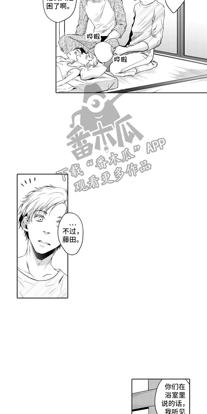 第17章：顾虑1
