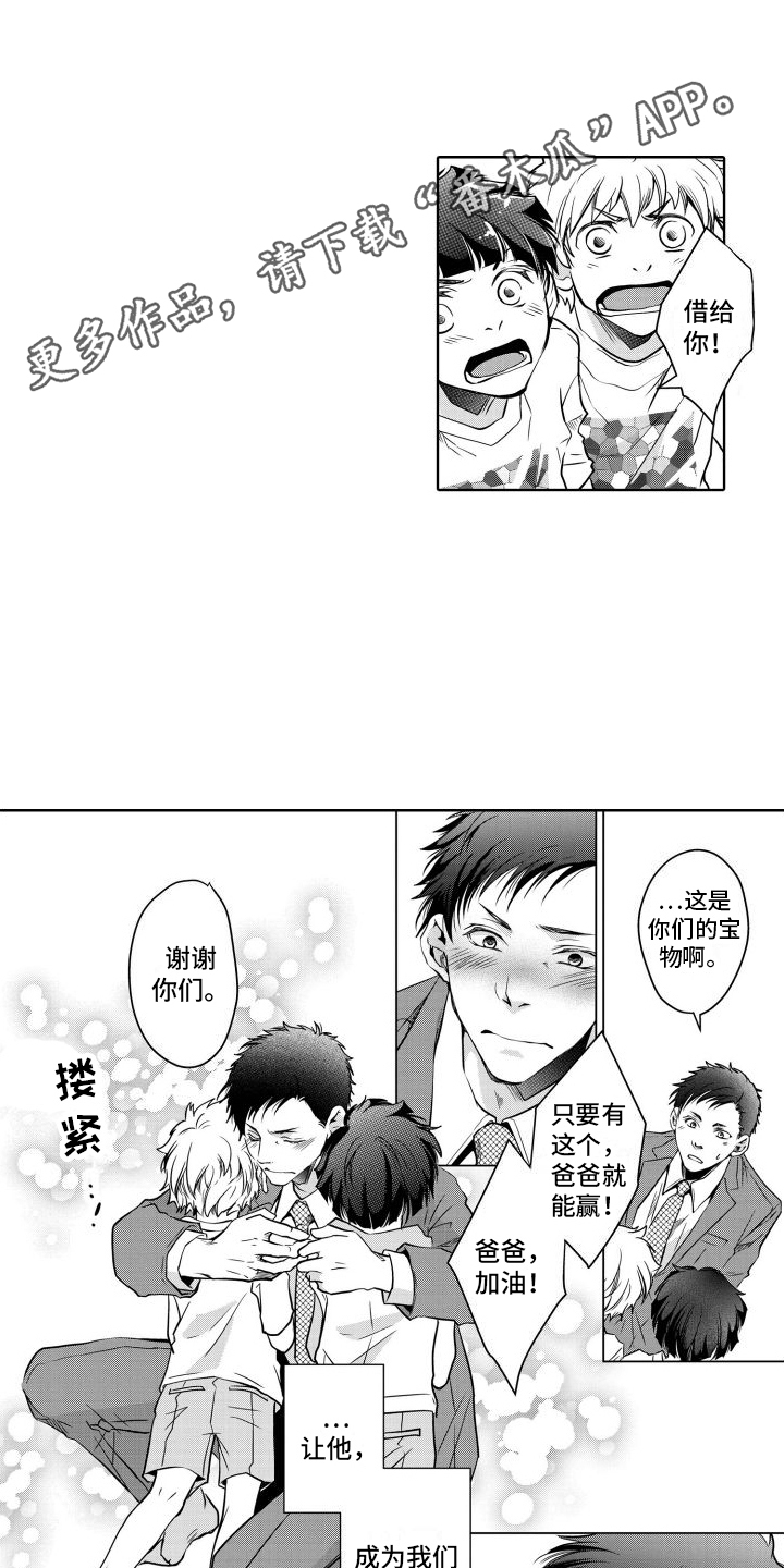 第23章：坦诚4
