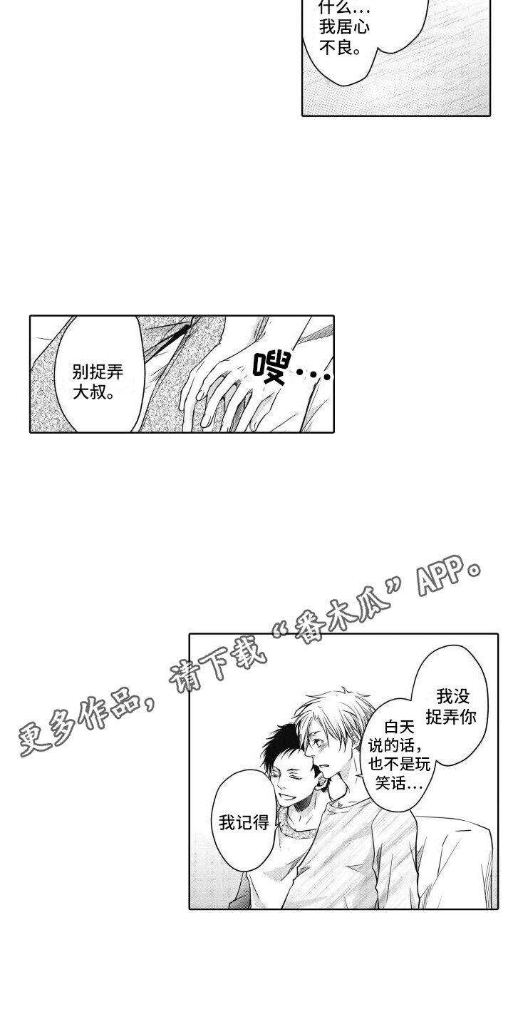 第4章：依赖6