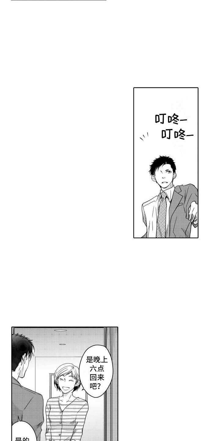 第20章：决定10
