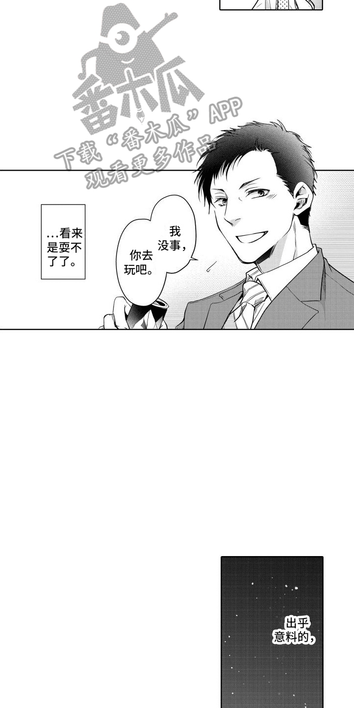 第12章：独处8