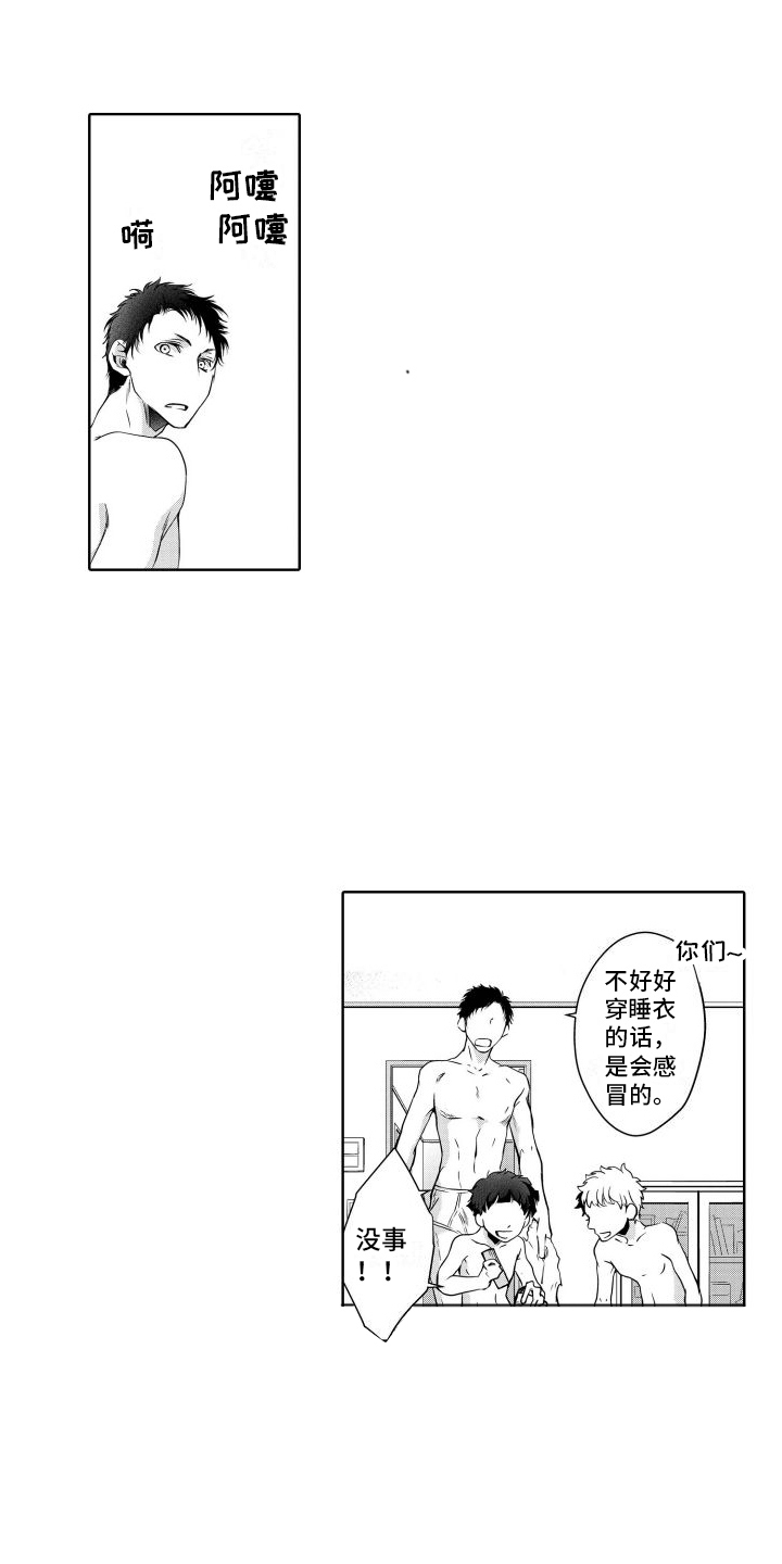 第12章：独处0