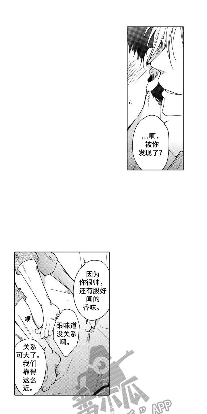 第20章：决定0