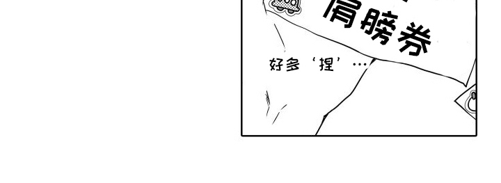 第18章：礼物16
