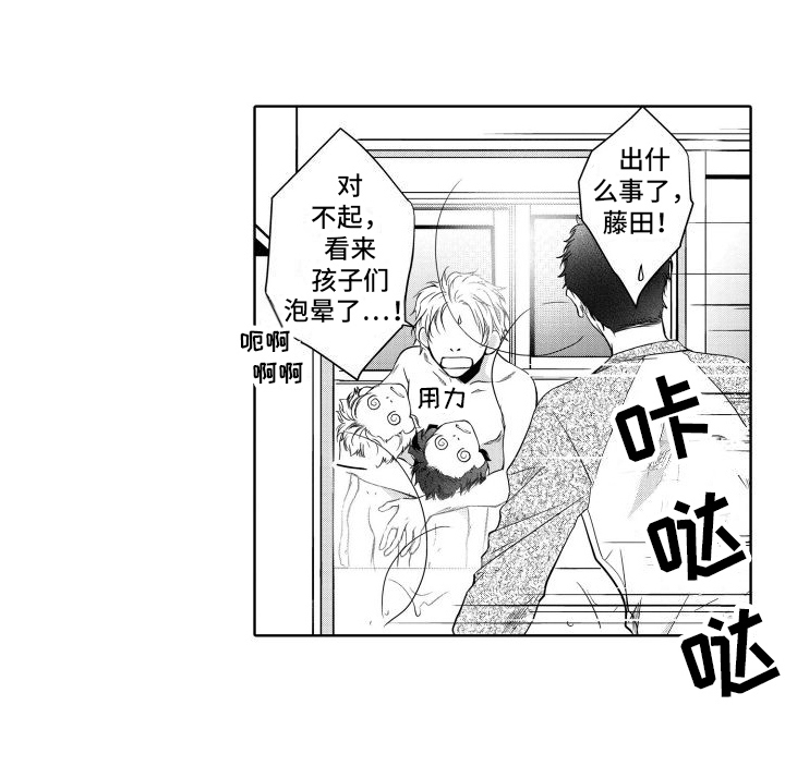 第16章：心愿12