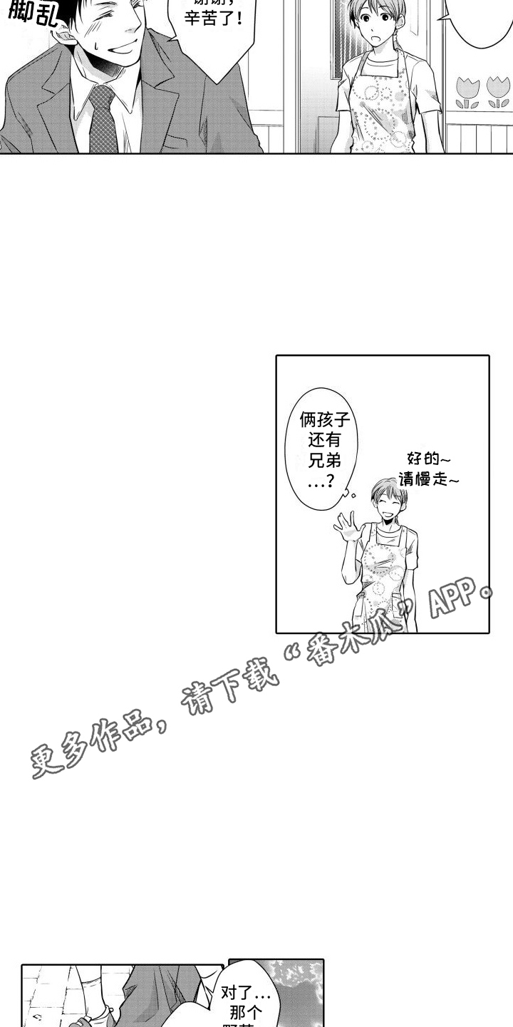第11章：纠结2