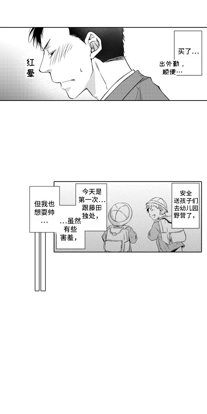 第12章：独处5