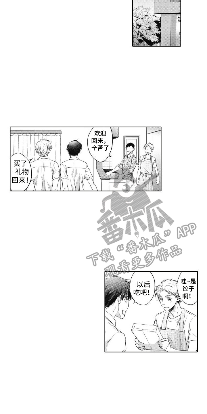 第27章：成熟（完结）9