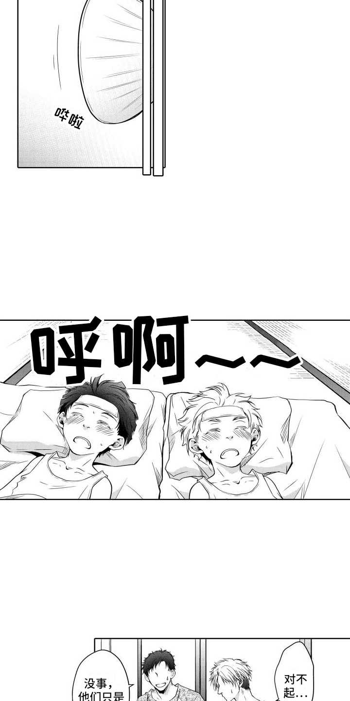 第17章：顾虑0