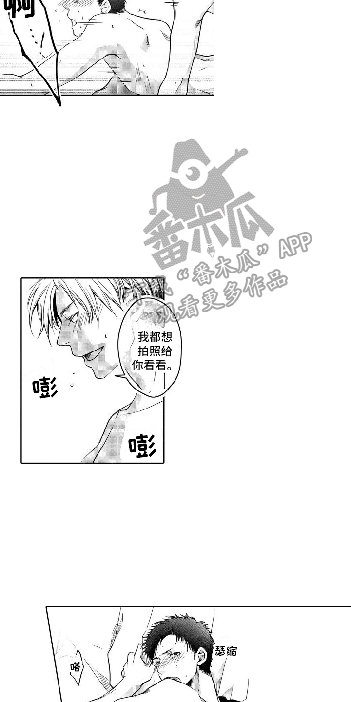 第15章：结束5