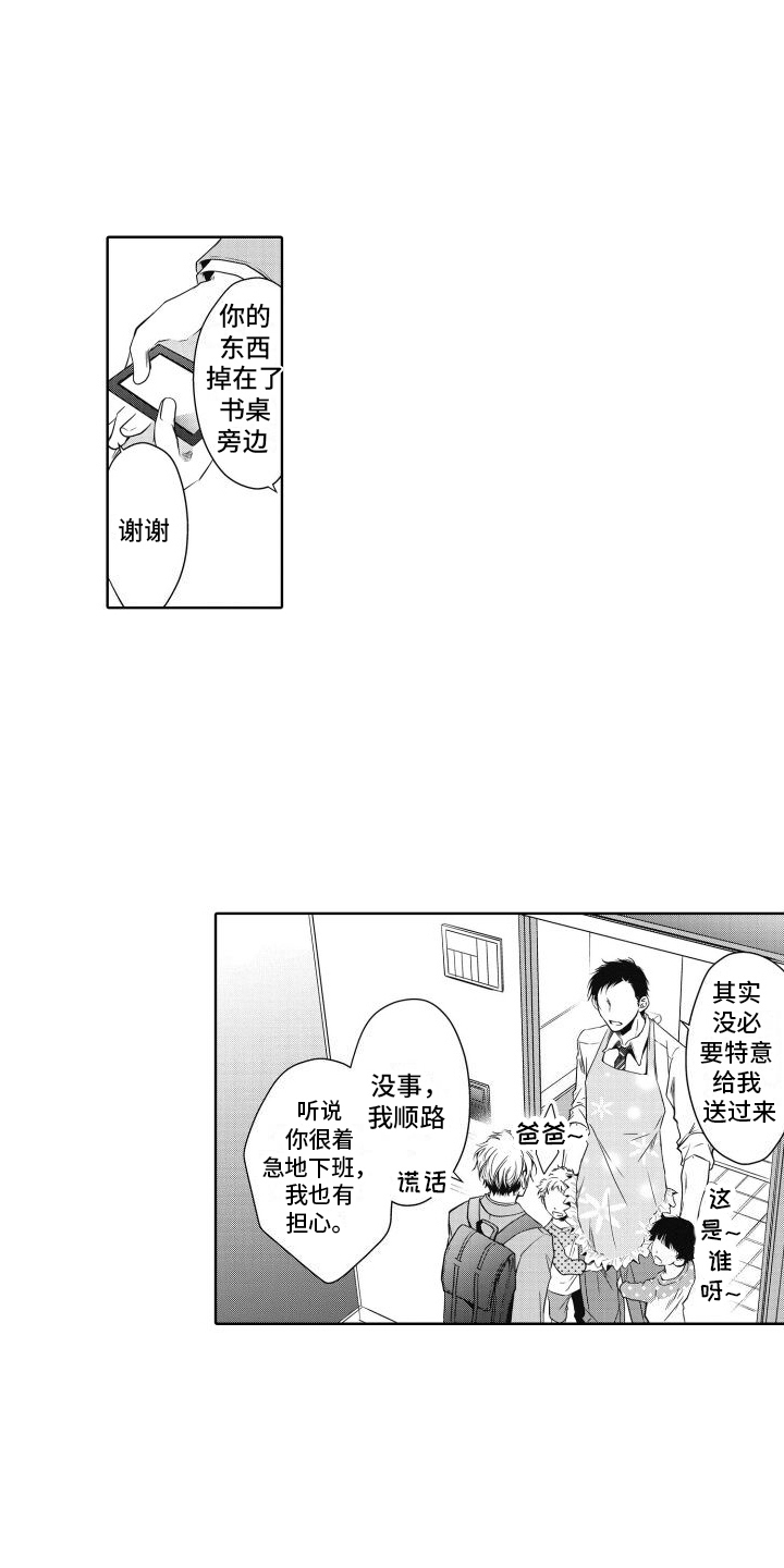 第2章：帮助1