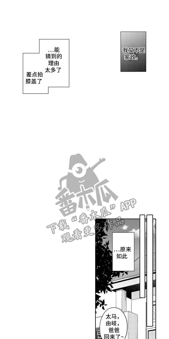 第18章：礼物0