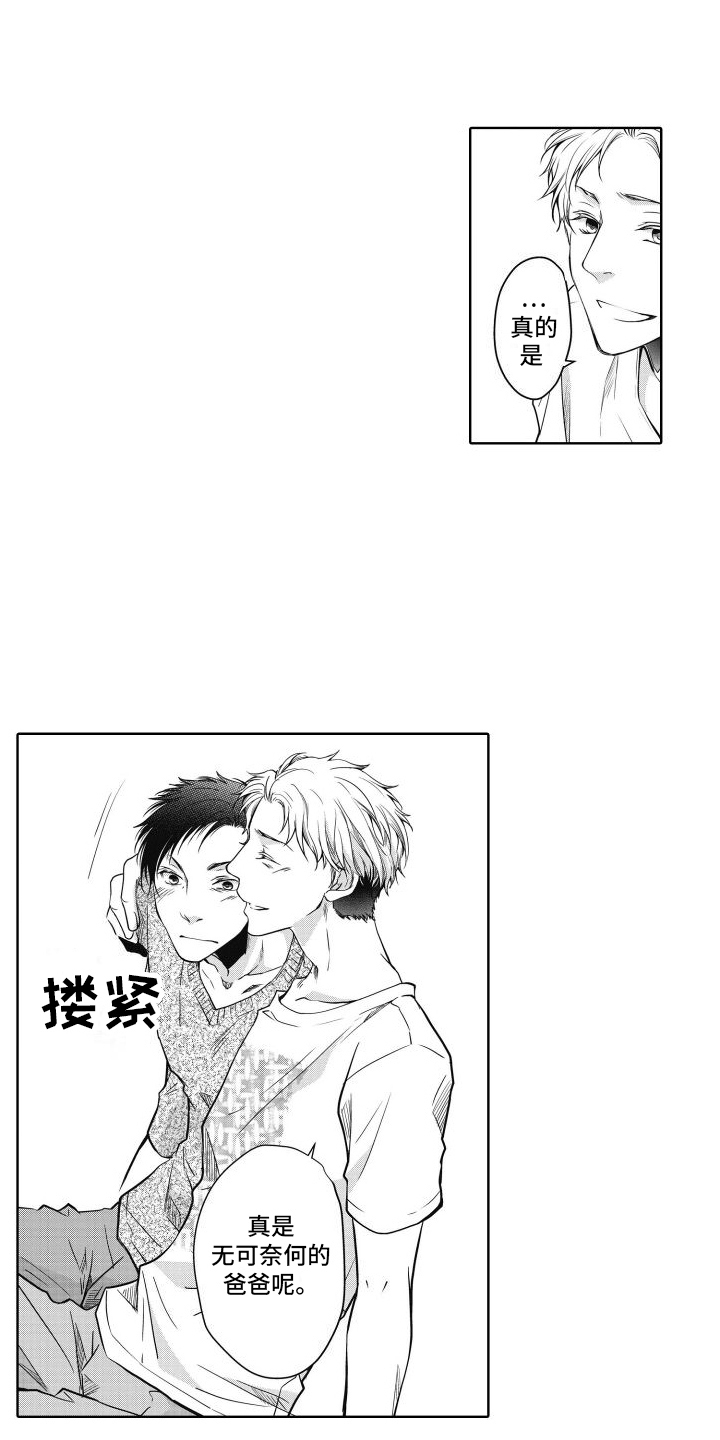 第26章：独立11