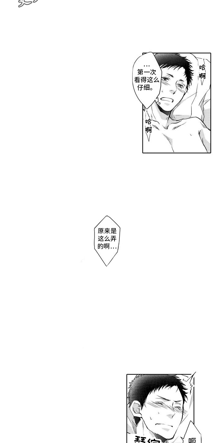 第15章：结束1