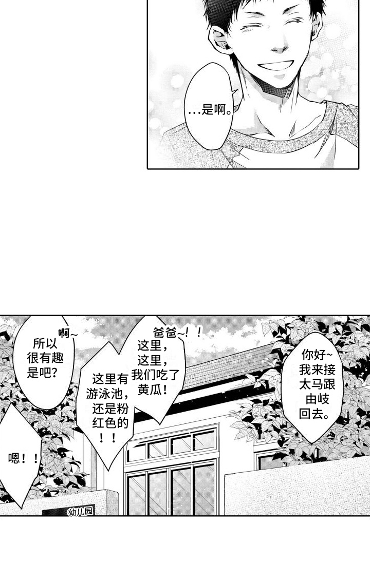 第15章：结束14