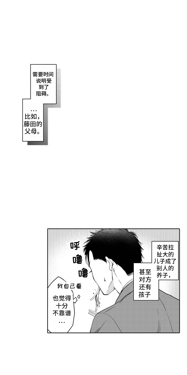 第17章：顾虑8