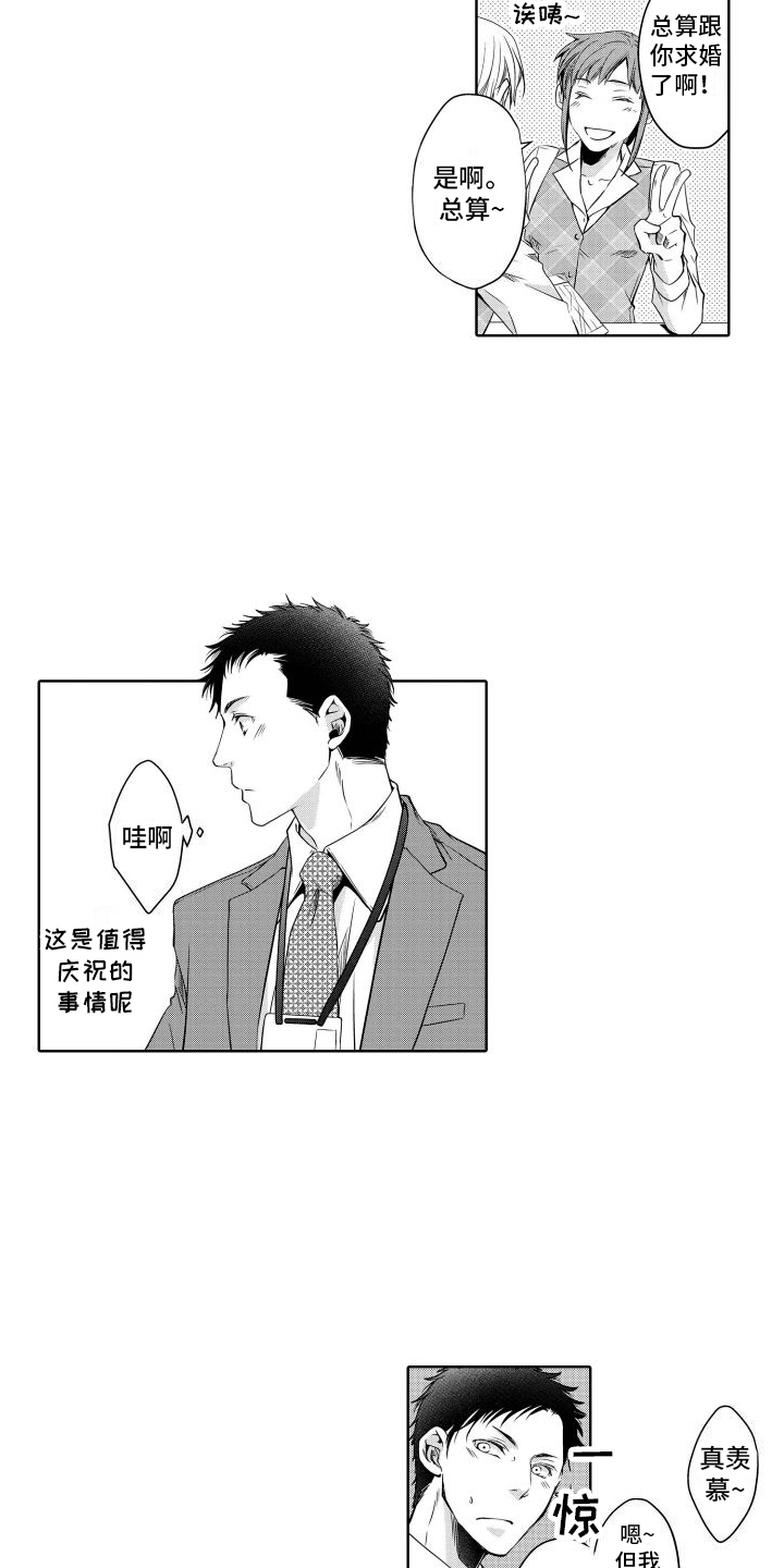 第17章：顾虑12