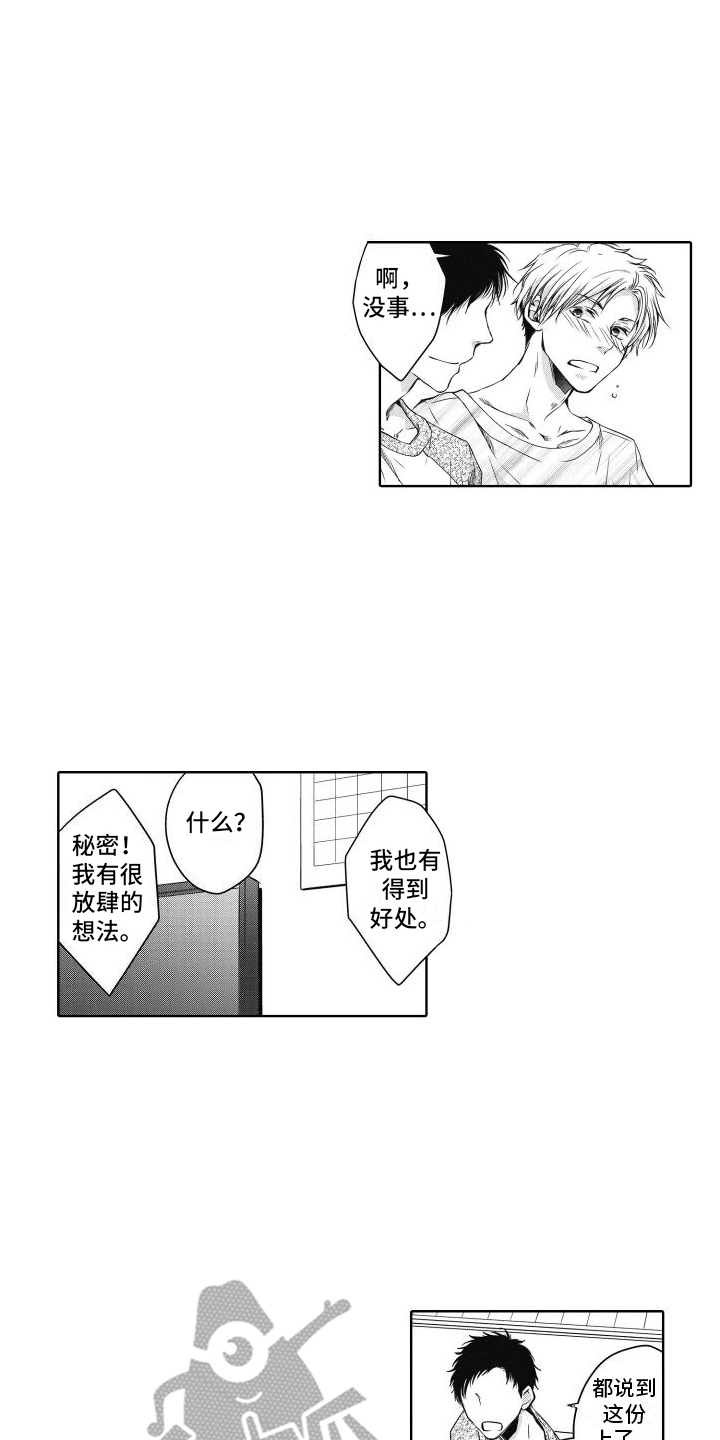 第4章：依赖0