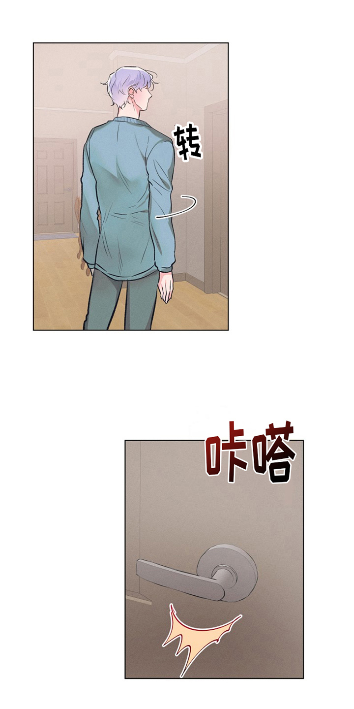 第3章：最喜欢的人：确认11