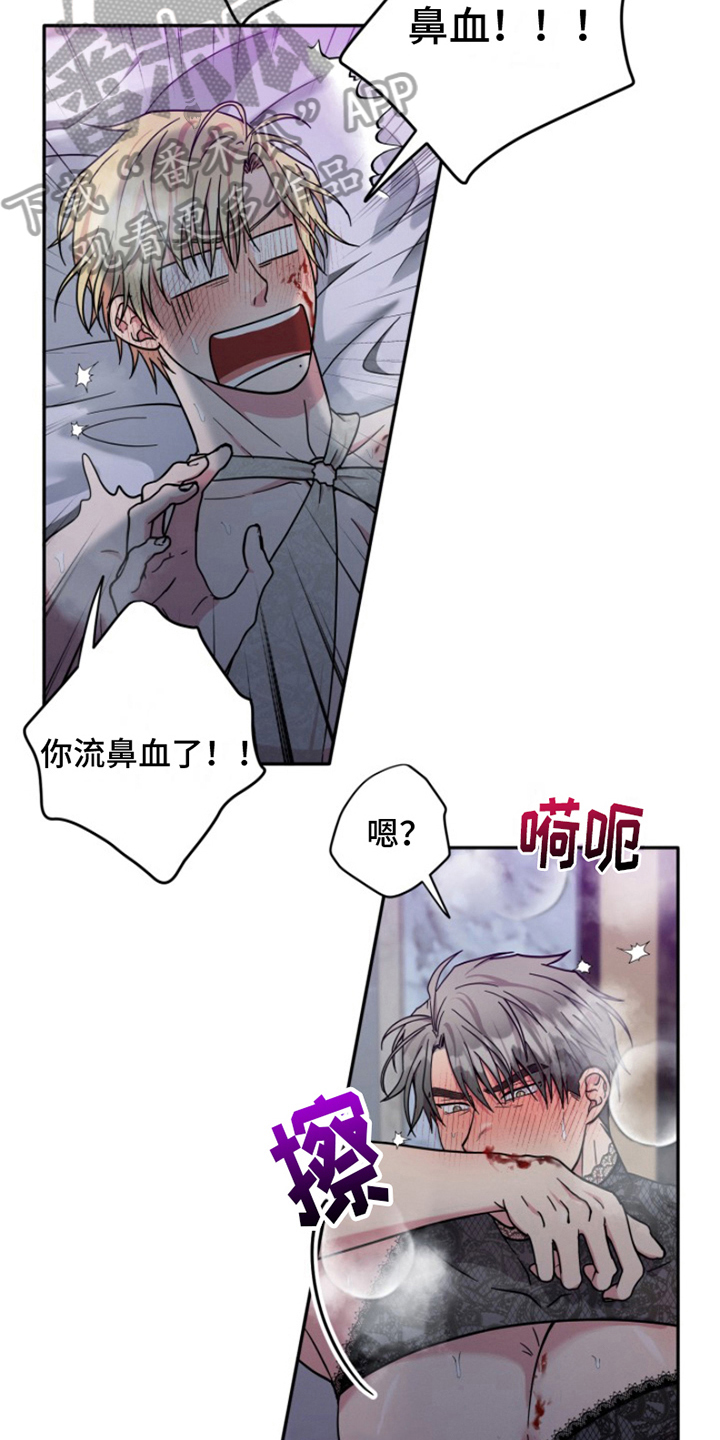 第10章：结婚狂想曲：结婚条件（完）5