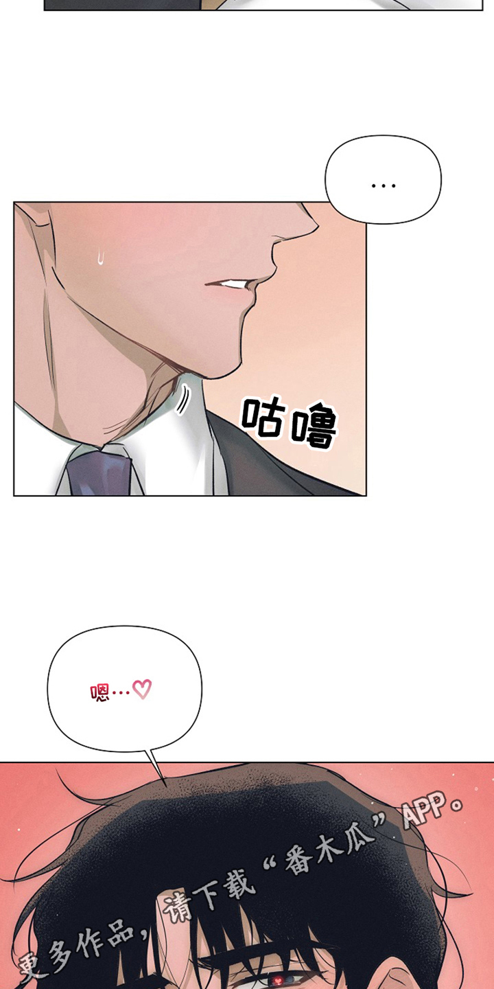 第4章：最喜欢的人：等你下班（完）23