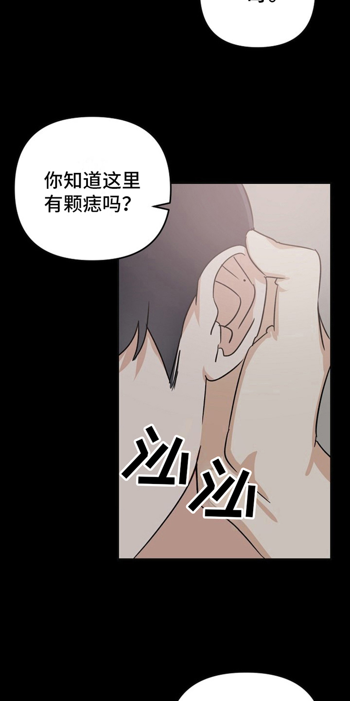 第12章：变化人生：请客16
