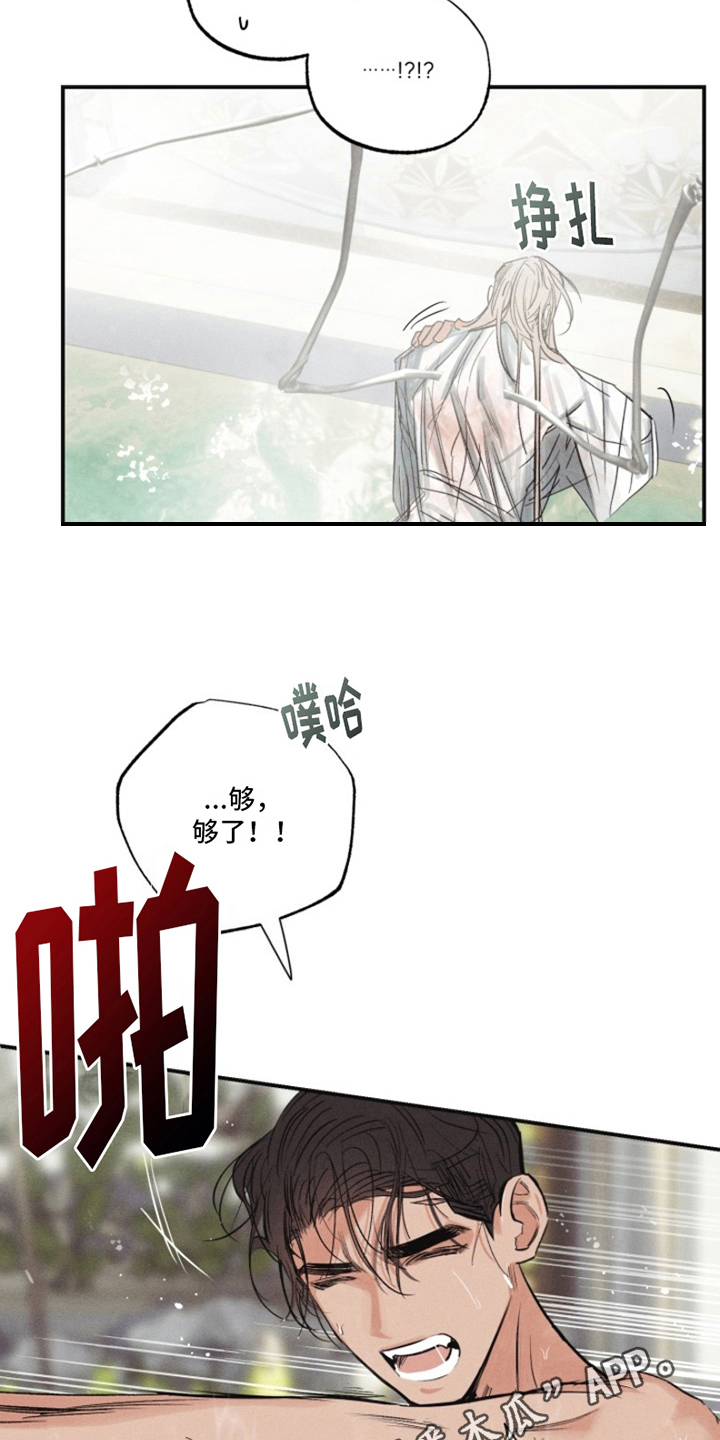 第18章：我爱的天使：带出记忆17