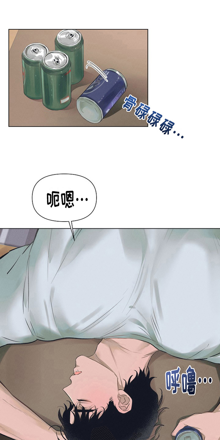 第4章：最喜欢的人：等你下班（完）6