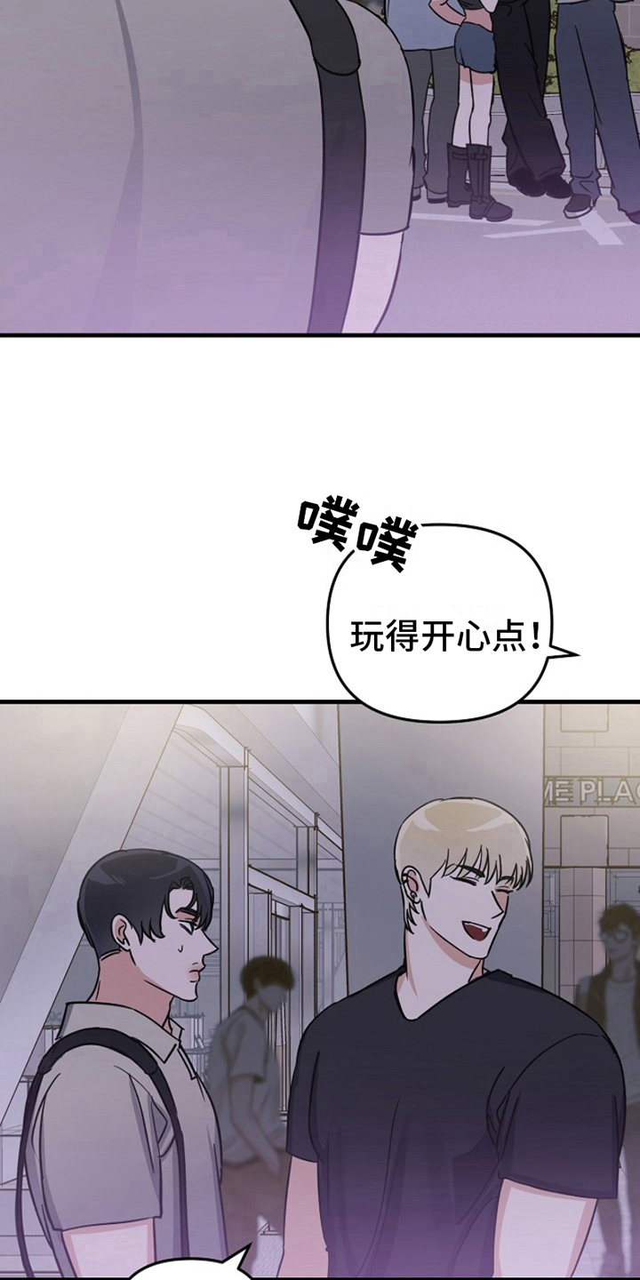 第11章：变化人生：车祸负责18