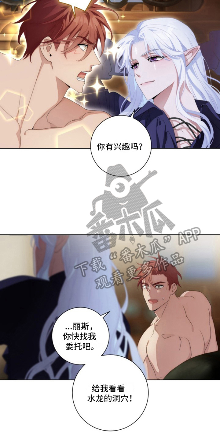 第30章：最美丽的宝物：新的冒险（完）16