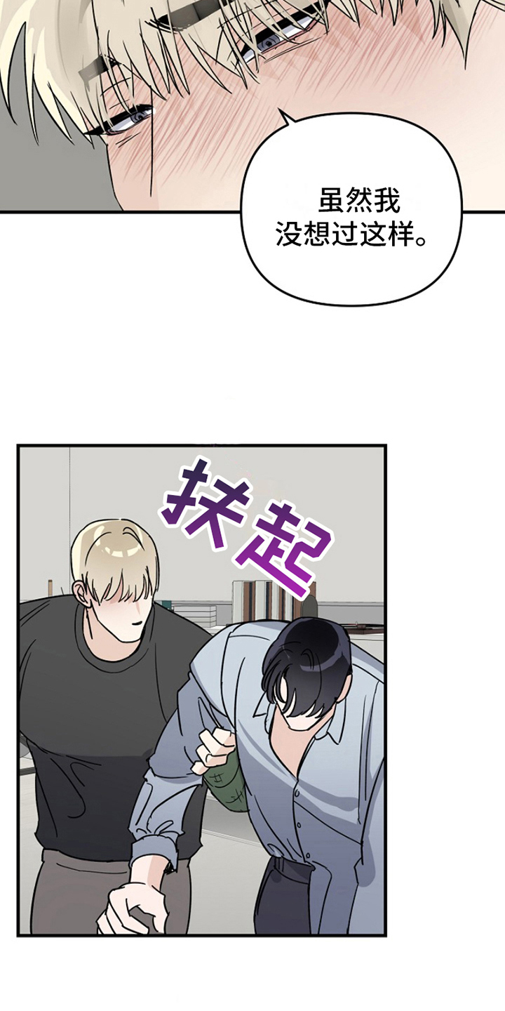 第15章：变化人生：很有趣4