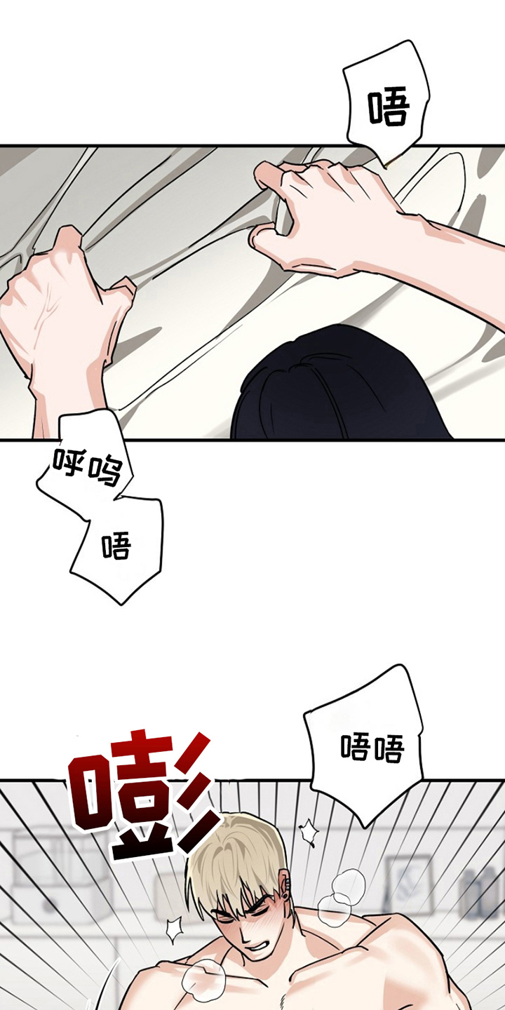 第15章：变化人生：很有趣15