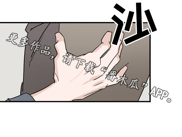 第14章：变化人生：各有目的23