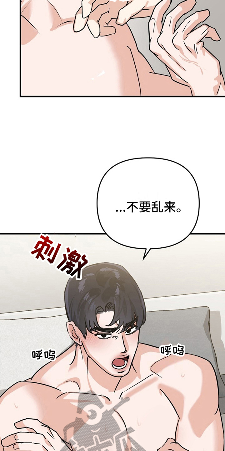 第16章：变化人生：人生不会按计划进行（完）2