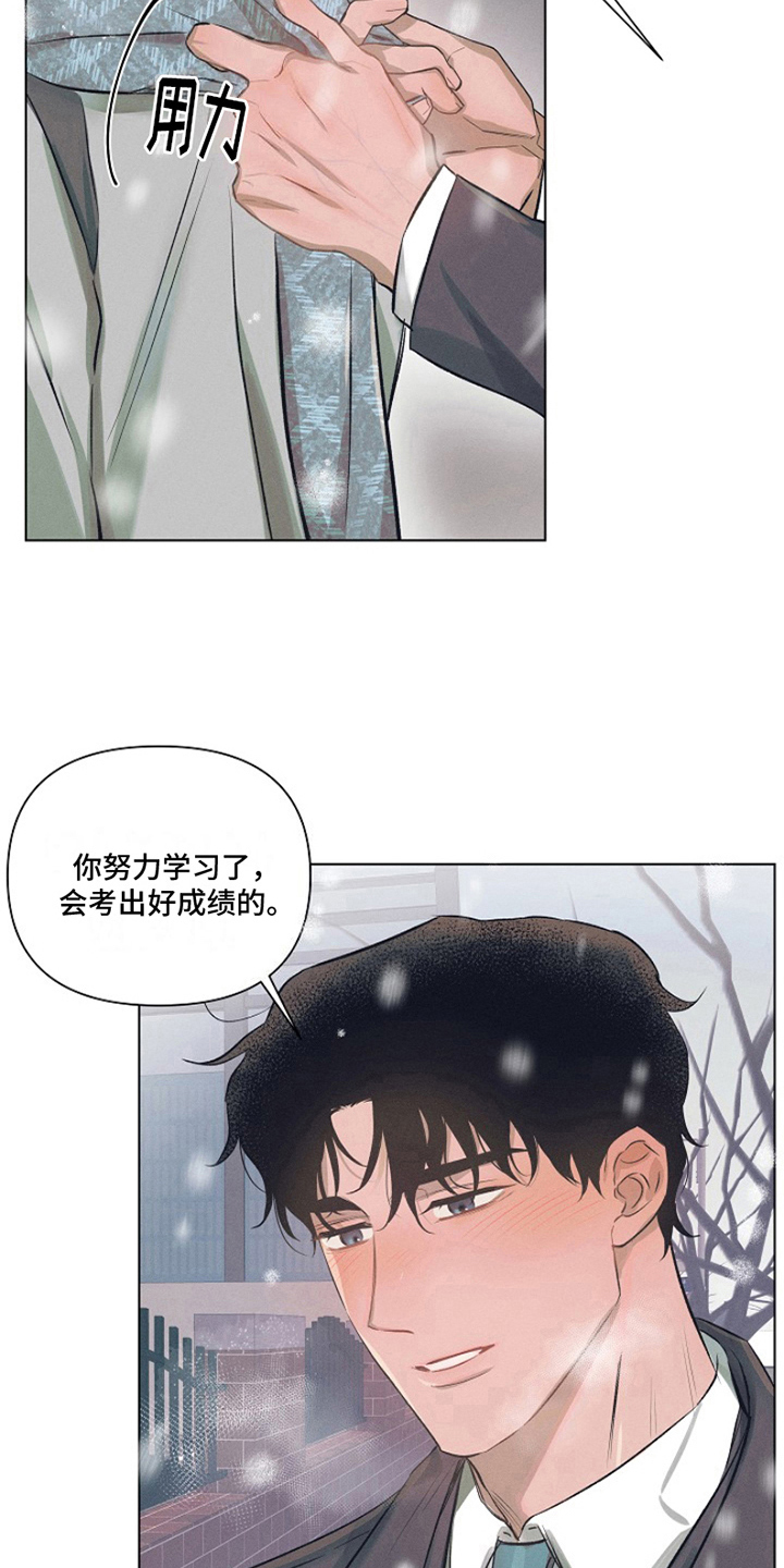 第1章：最喜欢的人：就是喜欢10