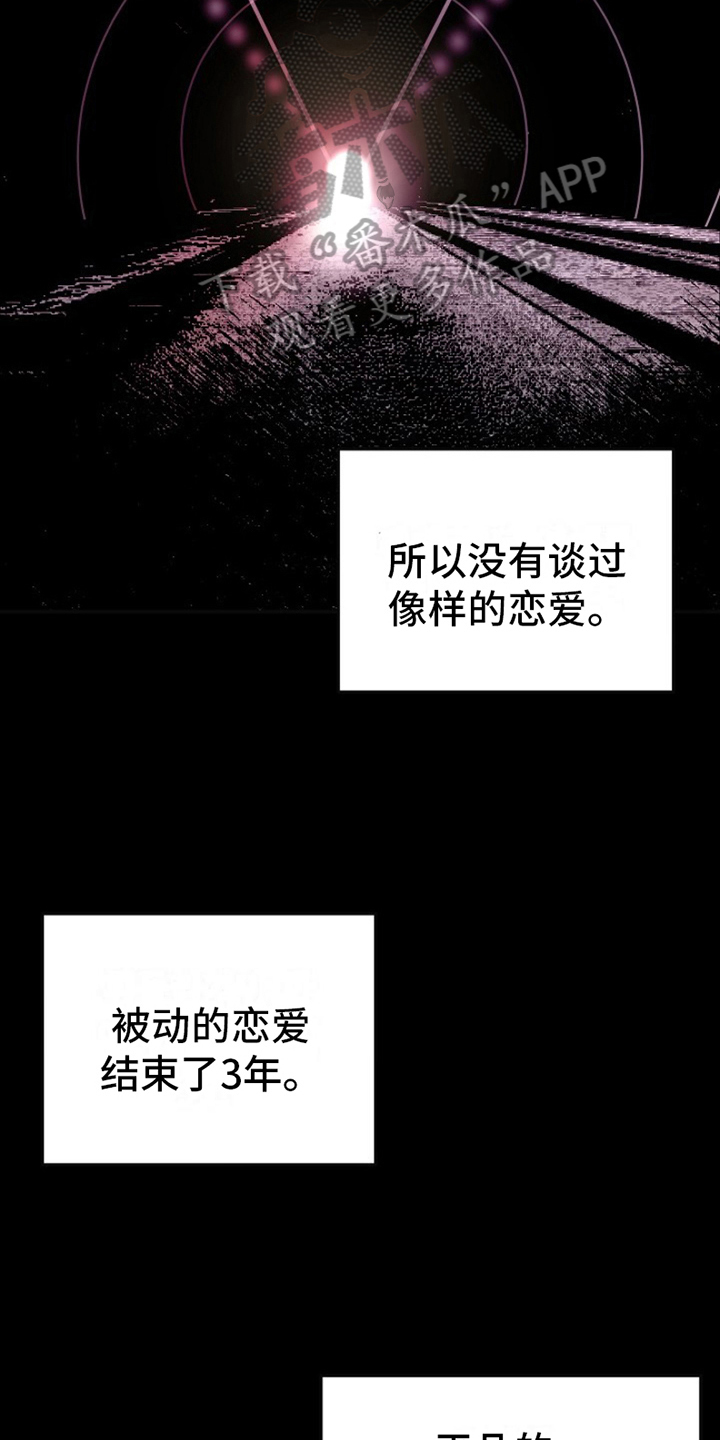 第12章：变化人生：请客14