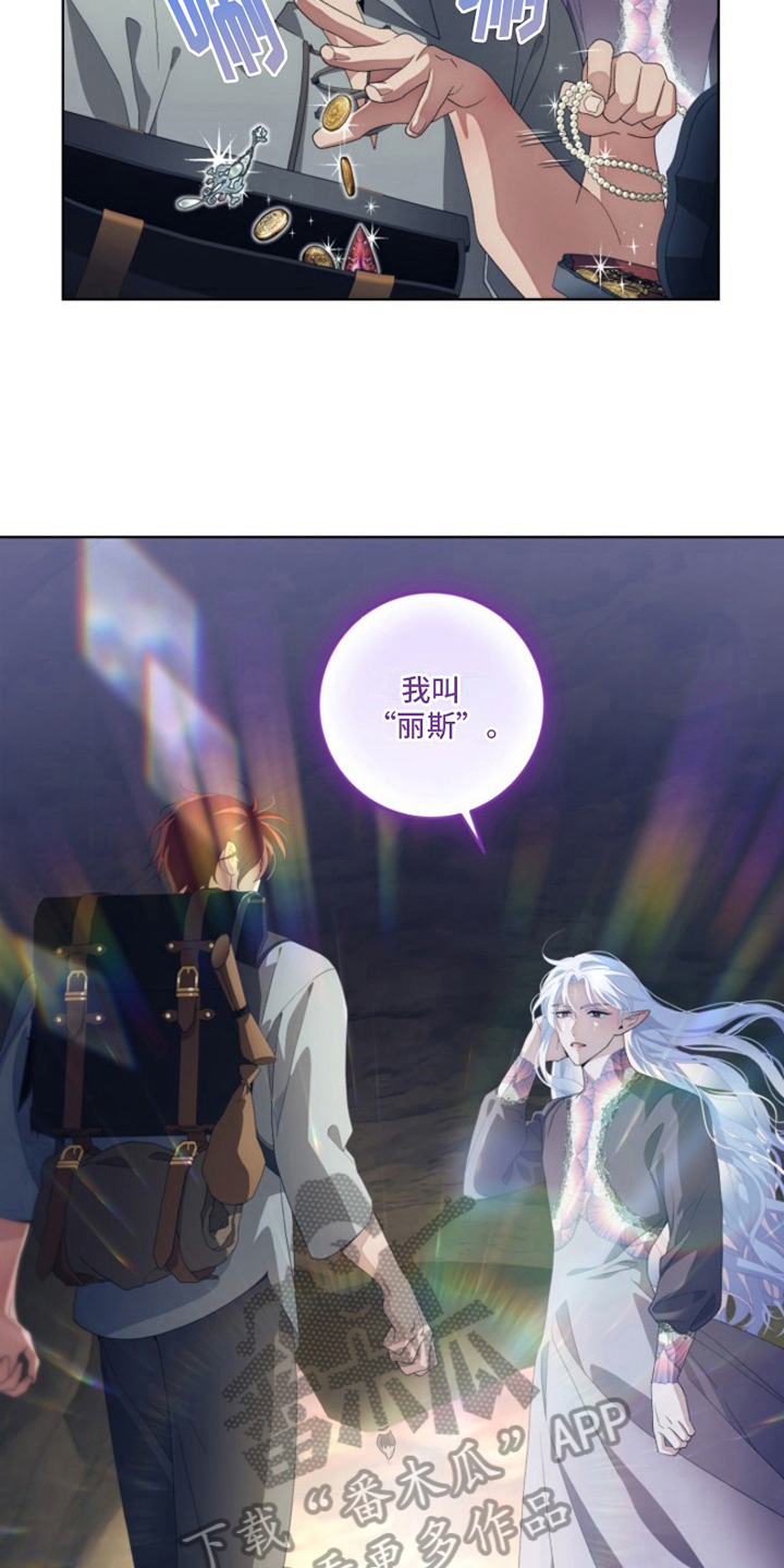 第28章：最美丽的宝物：人生信条2