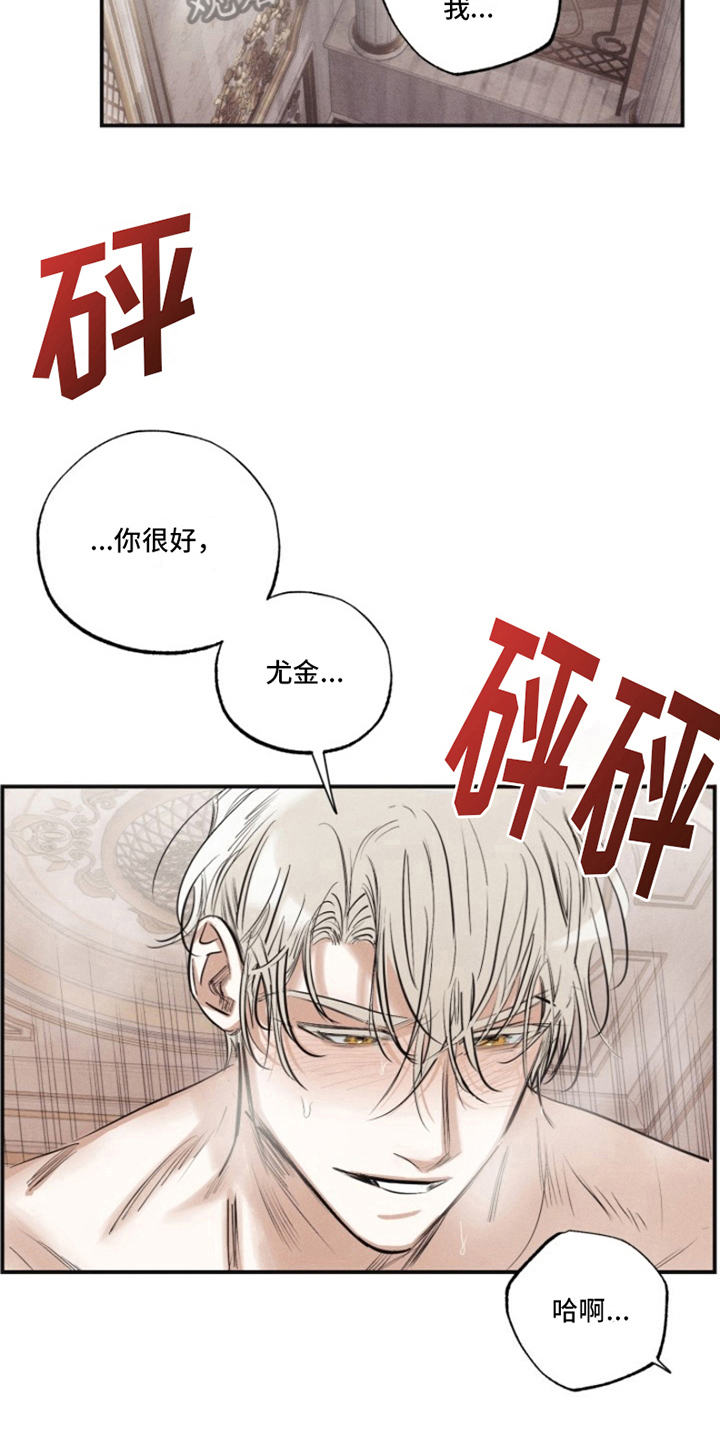 第17章：我爱的天使：思念4
