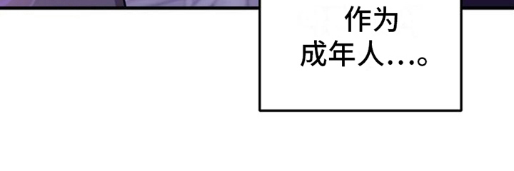 第12章：变化人生：请客11