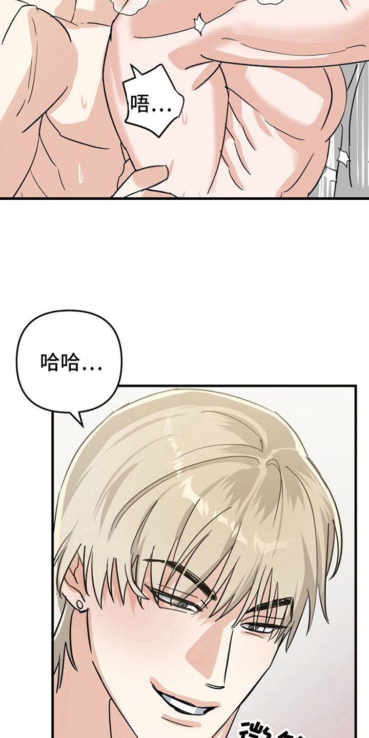 第15章：变化人生：很有趣22