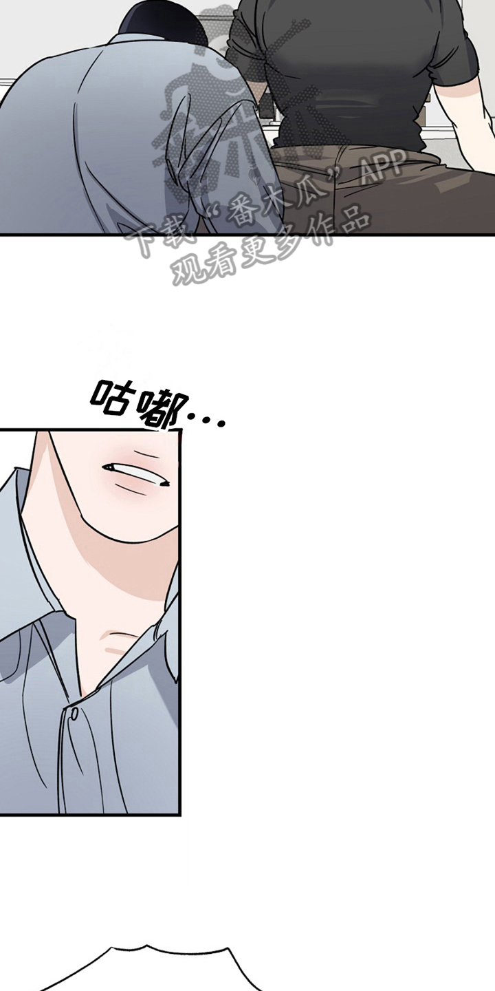 第14章：变化人生：各有目的7