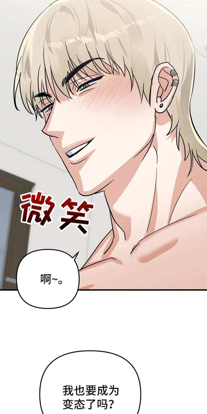第16章：变化人生：人生不会按计划进行（完）20