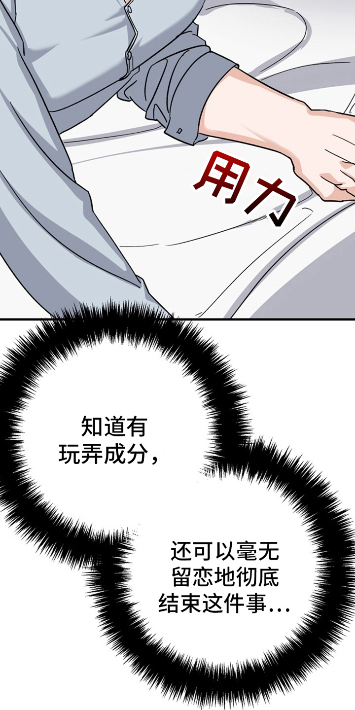 第15章：变化人生：很有趣12