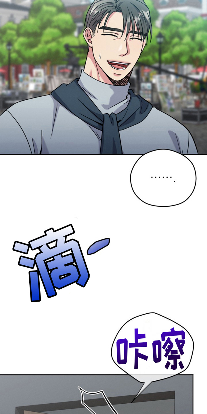 第6章：结婚狂想曲：建议8