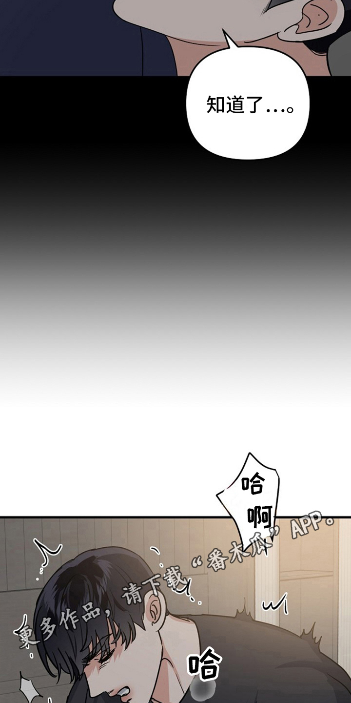 第12章：变化人生：请客21
