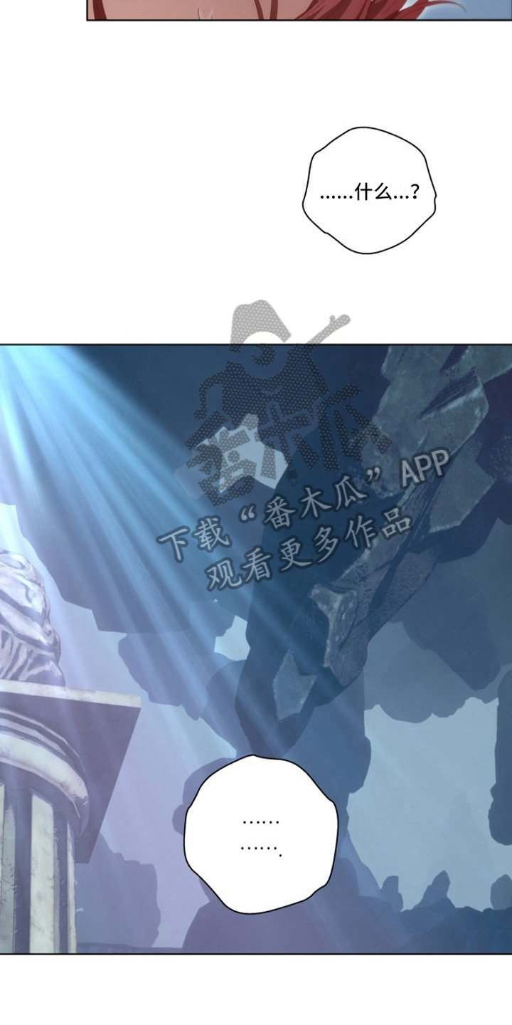 第26章：最美丽的宝物：身份3
